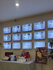 -东莞台心医院-医疗美容