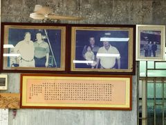 -东莞楼农家菜(金海湾大道分店)