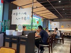 -拾捌川·自贡爆炒(新街口店)