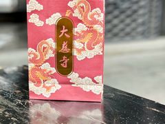-古大圣慈寺