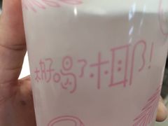 -麦当劳(山东章丘汇泉路店)