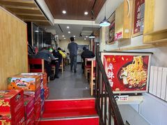 -安发瞧麻辣烫(总店)