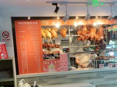 -龙记烧腊茶餐厅(常德路店)
