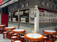-金系·顺德啫鸡大王(创意产业园店)