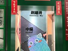 -孖记茶档·热腾茶餐(荔湾领展广场店)