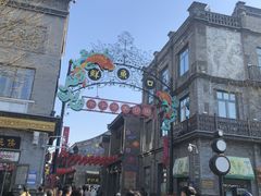 -北京前门大栅栏