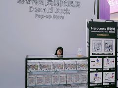 -宝龙城(杭州滨江店)