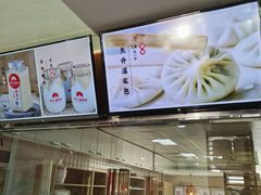 -东升灌浆包(辛庄街总店)