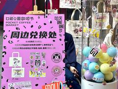 -广州保利时光里(建设大马路店)