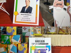 -帕帕拉兹宠物(亚洲旗舰店)