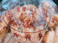 -老同盛(昌里路店)