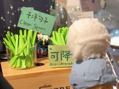 -Dal Cuore 达可芮冰淇淋(陕西北路店)