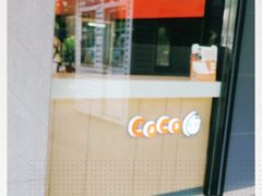 -都可手作(学士街手作店)