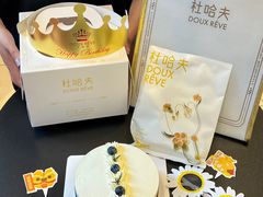 -杜哈夫DOUX RÊVE·生日蛋糕(日月光店)