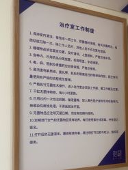 -天津伊美尔医疗整形美容专科医院