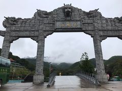 -丹东市五龙山风景区