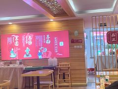 -品正金牌拌面(旅顺店)