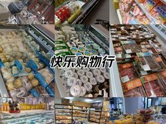 -雪绒花路停车场