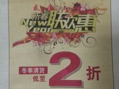 android_upload_pic-上海置地广场(南京东路店)