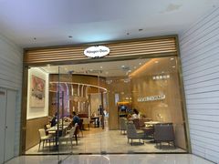 门面-哈根达斯(SM店)
