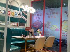 -杯子红牛排(创意产业园店)