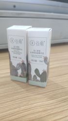 -谷雨官方旗舰店