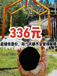 -前小桔亲子创意农场·草莓采摘·露营烧烤