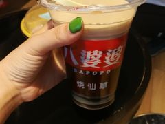 -八婆婆烧仙草(曾厝垵店)