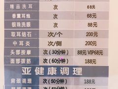 -北派修脚·采耳(上地信息路店)