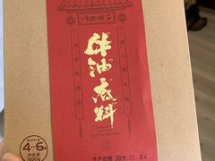 -川西坝子(老军营店)