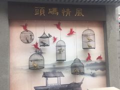 -龙湖星悦荟(颐和店)