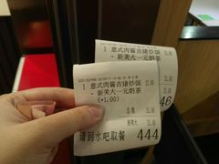 账单-大家乐(广州天河城六楼店)