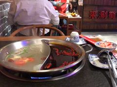 -来涮蜀鲜货火锅串串香(菜市口店)
