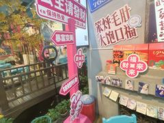 -蜀巷弯弯串串香(长春总店)