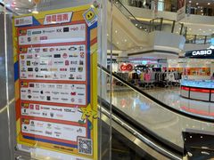 -银座mall(东直门店)