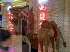 -北疆饭店(吴江店)
