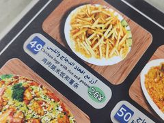 -阿拉伯萨娜餐厅(石马社区店)