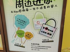 -百联川沙购物中心