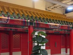 -芦月轩羊蝎子(太平桥店)