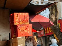 -竺桥兄弟烤鸭馆(竺桥店)