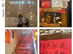 -名扬烤肉(起源店)