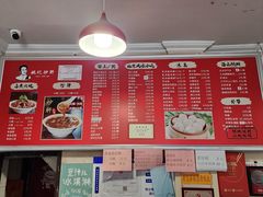 -姚记炒肝店(鼓楼店)