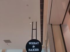 -WHEAT&BAKER-麥(凯德来福士店)