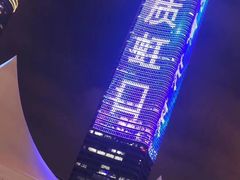 -上海港国际客运中心