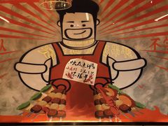 -铁人烧烤(北京店)