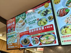 -王家沙点心店(南京西路总店)