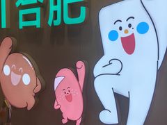 -1点点(合肥瑶海保利店)