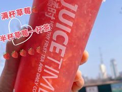 -JUICE  TIMES(中茵海华店)