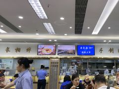 -日月永和中国餐饮名店(凤凰店)