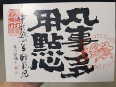 -虎头局·渣打饼行(五一新干线店)